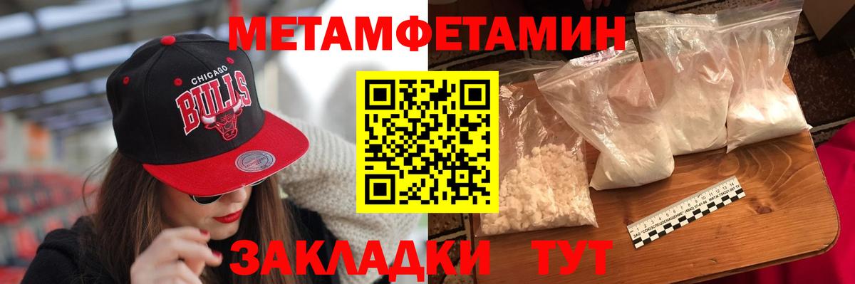 Amphetamine 98%  Вход с VPN  АМФ  Кондопога  АМФЕТАМИН 