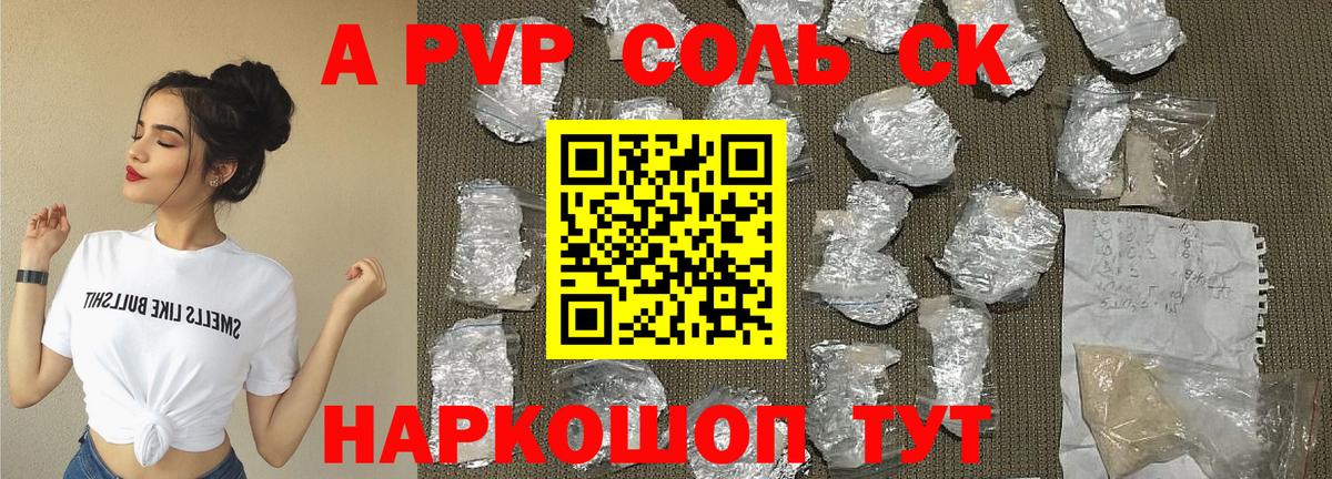 Кондопога  Alfa_PVP СК  APVP  Вход с VPN  Alfa_PVP VHQ  A PVP СК 