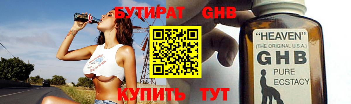БУТИРАТ оксана Кондопога