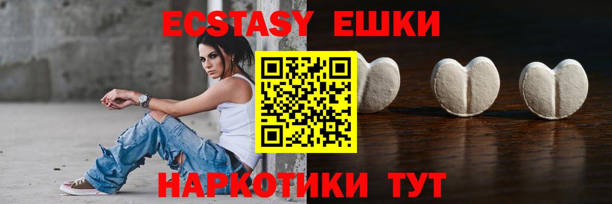 Экстази диски  Вход с VPN  ЭКСТАЗИ таблы    ССЫЛКА  Кондопога 