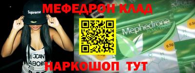 синтетический гашиш Татарск