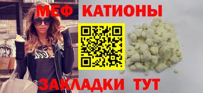 соль курить ск Тара