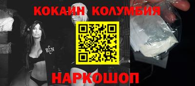 соль курить ск Тверь