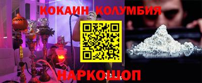 соль курить ск Тверь