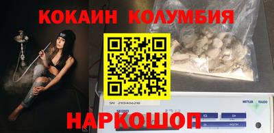 соль курить ск Тверь