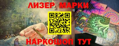 соль курить ск Тара