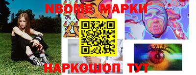 синтетический гашиш Татарск