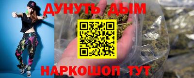 соль курить ск Тара