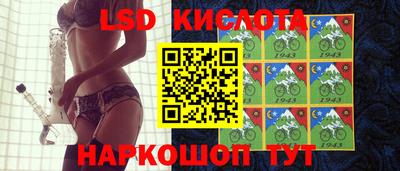 синтетический гашиш Татарск