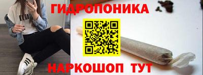 соль курить ск Тара