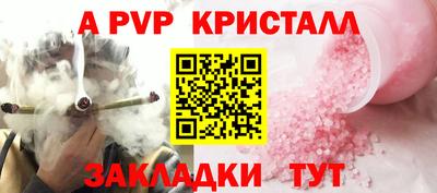 синтетический гашиш Татарск