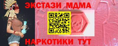синтетический гашиш Татарск