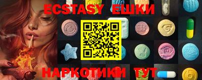 соль курить ск Тверь