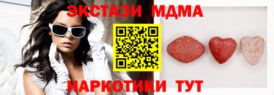 соль курить ск Тара