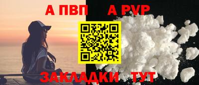 соль курить ск Тверь