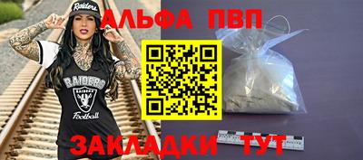 соль курить ск Тверь