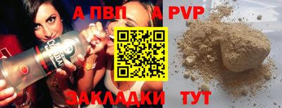 синтетический гашиш Татарск