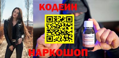 синтетический гашиш Татарск
