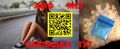 синтетический гашиш Татарск