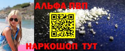 соль курить ск Тверь