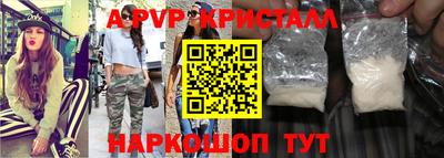 соль курить ск Тара