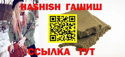 соль курить ск Тара