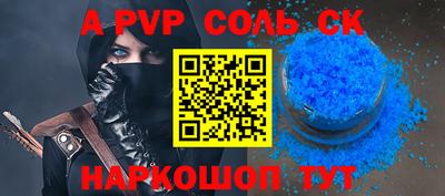 синтетический гашиш Татарск