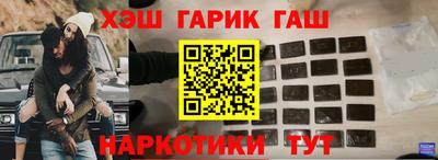 синтетический гашиш Татарск