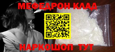соль курить ск Тара