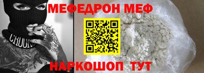 соль курить ск Тара