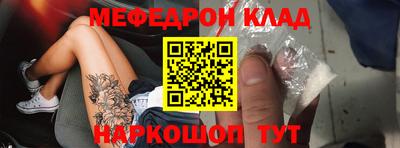 соль курить ск Тара