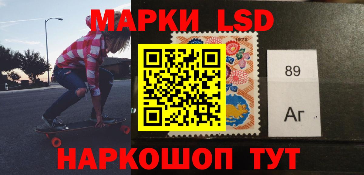 ЛСД экстази  Лсд 25 экстази ecstasy  Вход с VPN  Кондопога 