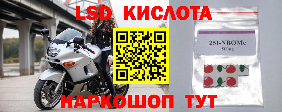 Лсд 25 экстази ecstasy Кондопога